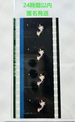 うたプリ タブナイ 特典 プレゼント コマフィルム 再配布 カルナイ　寿嶺二