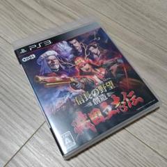 信長の野望 創造 戦国立志伝 PS3