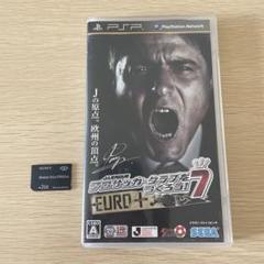 PSPソフトJ.LEAGUEプロサッカークラブをつくろう!7 EURO PLUS