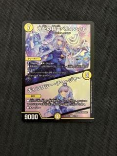 【namioto様】リゼ天門ばら売り namioto様】リゼ天門ばら売りΩ