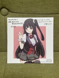 2025年最新】賭ケグルイ 特典の人気アイテム - メルカリ