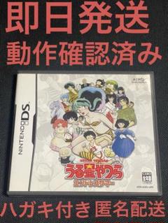 うる星やつら エンドレスサマー　DS