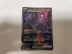 【美品】ロケット団のミュウツーex sar psa10 PSA10 ロケット団のミュウツーex SAR - メルカリ