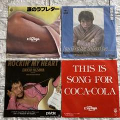 矢沢永吉 ロッキンマイハート ピクチャーレコード 非売品 美品 未使用 矢沢永吉 ロッキンマイハート ROCKIN' MY HEART - メルカリ
