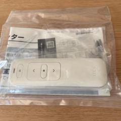 リクシル電動シャッターリモコン