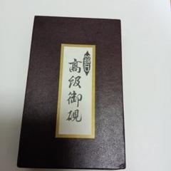 高級　硯　書道　レアモノ 71MYXz6aR6L._UF894,1000_QL80_.jpg