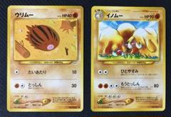 ポケモン - ポケカ  イノムー　034/088 Eシリーズ【おまけ付】 2025年最新】イノムーの人気アイテム - メルカリ