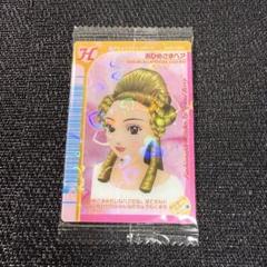 79枚【バラ売り可】ラブandベリー カードまとめ 2005年夏 2025年最新】ラブANDベリー カード 2005の人気アイテム - メルカリ