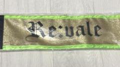 Re:vale 腕章 千