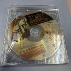 黒愛 デモ&体験版+etc.のサムネイル