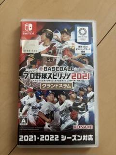 プロ野球スピリッツ2021 Switch版