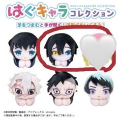 はぐキャラ　無一郎　有一郎　box特典 Amazon.co.jp: 鬼 滅 はぐキャラコレクション9 特典 時透有一郎