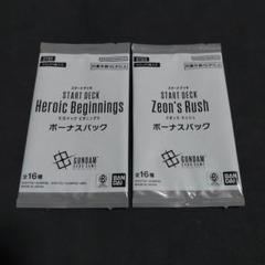 ガンダムカード　ボーナスパック　40パック GCG] Gundam cards are finally on sale! Open up the bonus