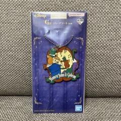 一番くじ ディズニー G賞 ラバーアソート ジョン&ギデオン