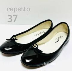 2025年最新】Repetto（の人気アイテム - メルカリ
