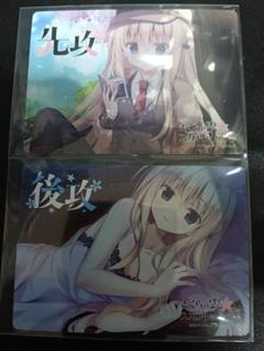 lycee リセ　ま〜まれぇど スタディ§ステディ 先行後攻マーカー キラ lycee リセ 銘じ ま〜まれぇど スタディ§ステディ 先行後攻