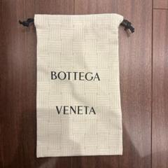 ボッテガヴェネタ　保存袋　巾着袋　6枚 BOTTEGA VENETA - ボッテガ 保存袋の通販 by blue's shop