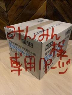 Amazon.co.jp: MAX 24h換気対応パイプ用排気ファン DK24FA-2N(1