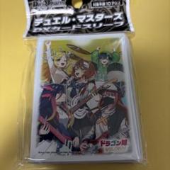 【未開封】デュエマ デッキ開発部Ver. スリーブ プロテクター 2P 非売品 2025年最新】デュエマ スリーブ 未開封の人気アイテム - メルカリ