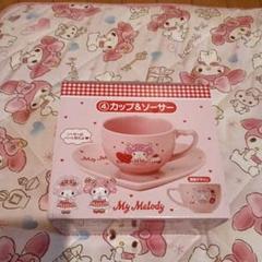 My Melody カップ＆ソーサーセット