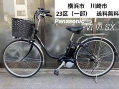 [521]送料無料 パナソニック vivi SX 電動自転車 パナソニック電動自転車ビビ・SX｜大人気のビビシリーズの