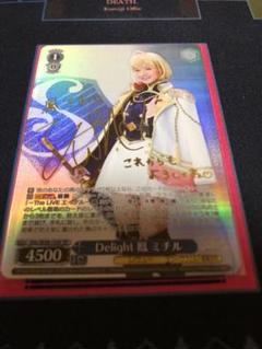 レヴュースタァライト サインの中古/未使用品 - メルカリ