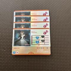 2025年最新】ラブライブ カード 4コンの人気アイテム - メルカリ