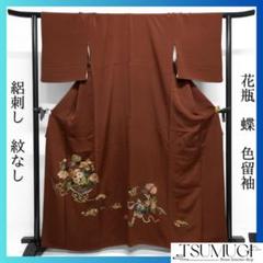 色留袖　絽刺し　紋なし　牡丹　菊　花瓶　蝶　着物　034a d