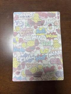 お会計伝票のサムネイル