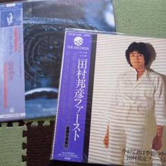 黒住憲五,新品,アナログ盤,AOR,ジェフ・ポーカロ,TOTO 黒住憲五,新品,アナログ盤,AOR,ジェフ・ポーカロ,TOTO - メルカリ