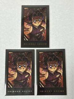 鬼滅の刃 ダイニング お楽しみくじ チェキ風ブロマイド 胡蝶