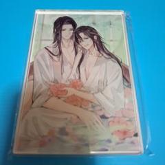 魔道祖師 アクリルブロック 2点セット 2025年最新】魔道祖師アクリルブロックの人気アイテム - メルカリ