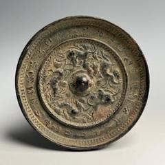 古鏡 狻猊鏡 古玩 中国美術 唐物 擺件 旧家蔵出 古鏡 狻猊鏡 古玩 中国美術 唐物 擺件 旧家蔵出 - メルカリ