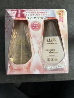 Amazon | LUX(ラックス)スーパーリッチシャイン サクラ 期間限定