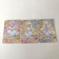 ひみつのアイプリ6弾 シークレット5枚セット 6だん】最新弾情報 | ひみつのアイプリ | スペシャルサイト