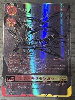 2025年最新】デジモンカード 希少の人気アイテム - メルカリ