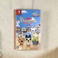 Switch たまごっちのプチプチおみせっち おまちど～さま!