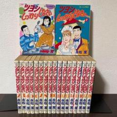 【全巻セット】ツヨシしっかりしなさい 永松潔 モーニングKC