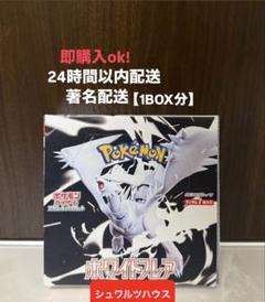 早い者勝ち❗️ ブイスターユニバース　10パック Pokemon Cards] VSTAR Universe Top 10 Winning Ranking! What