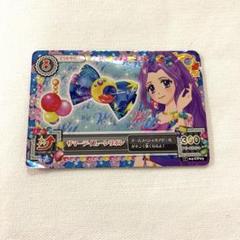 2025年最新】アイカツ wmの人気アイテム - メルカリ