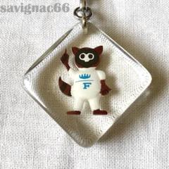 2025年最新】#ブルボンキーホルダーsavignac66の人気アイテム