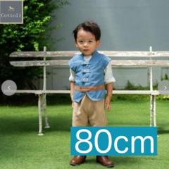 バースデイ cottoli フリンライダー ユージーン 120 コスチューム フリンライダー ユージーン cottoli バースデイ ディズニー