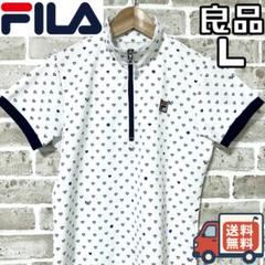 【24時間以内/匿名配送】良品 フィラ レディース 半袖 ゲームシャツ Lサイズ
