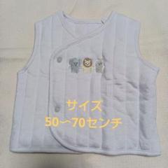 ホワイトベビーベスト 動物刺繍付き
