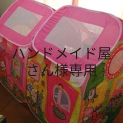 マイメロディ 箱・袋付き お花いっぱいテントハウス