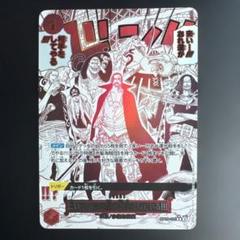 美品 来い…!!!おれ達が相手をしてやる!!! R パラレル