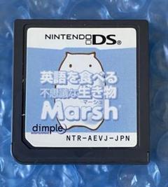 7k動作確認済‼️英語を食べる不思議な生き物 Marsh ds