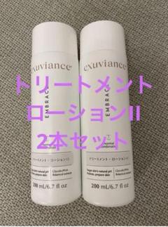 2025年最新】2本セット エクスビアンス Exuvianceの人気アイテム