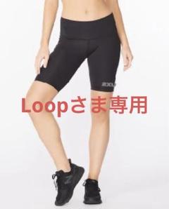 楽天市場】☆2XU ツータイムズユー ランニング ラン コンプ