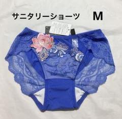 【E65・ショーツM】ワコール　サルート　76グループ 楽天市場】30%OFF ワコール Wacoal サルート salute 60グループ